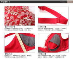 婷美正品 聚攏深v調整防下垂內衣 性感本命年新娘文胸套裝 直銷 tmall.com天貓