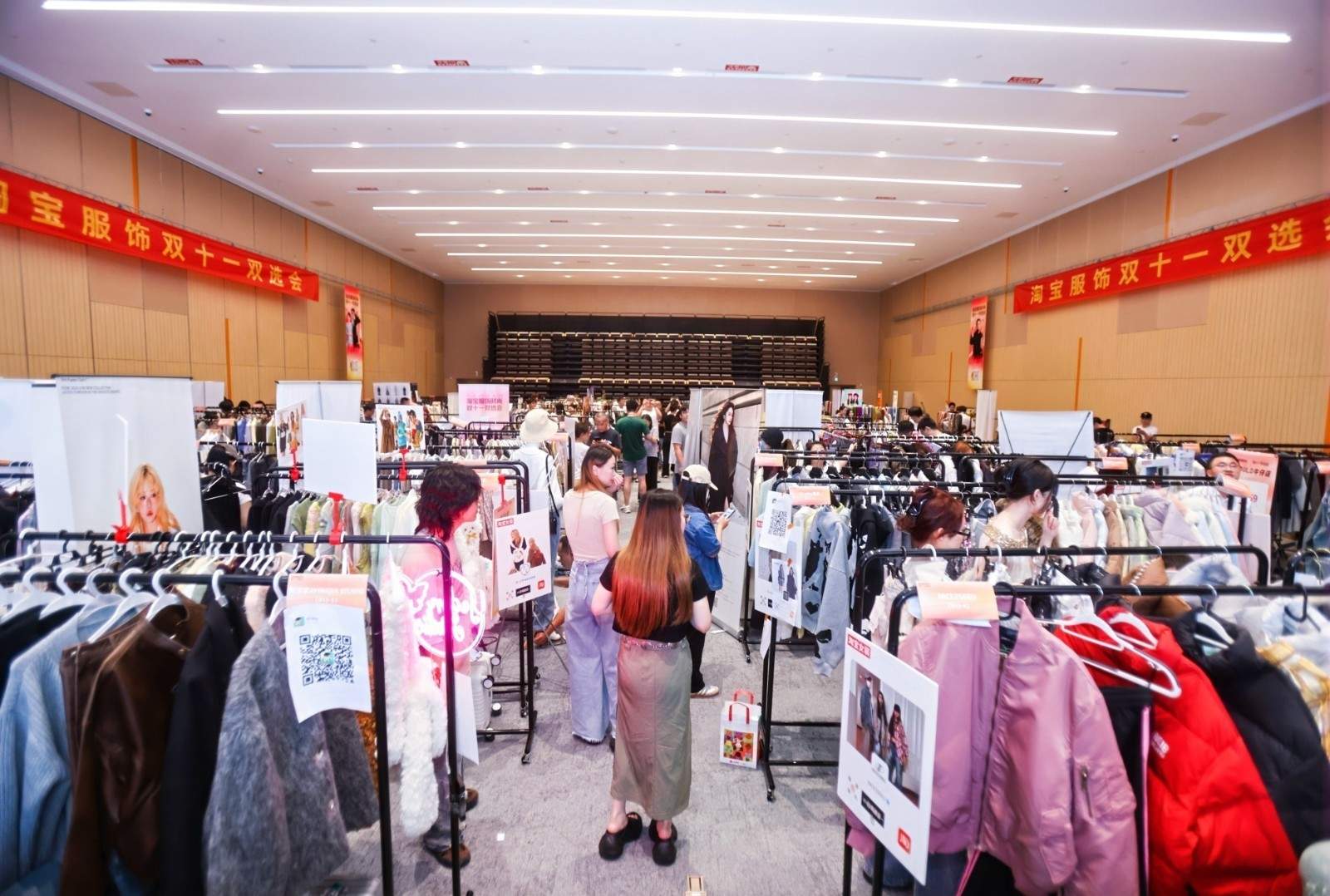 服飾主播又有新利好!9月淘寶主播激勵紅包最高可達150萬