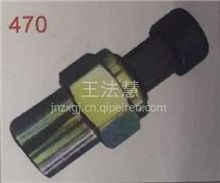 【濟南重汽配件中心銷售北方奔馳雨刷臂片,北奔雨刷臂片價格,圖片,配件廠家】