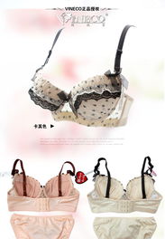 七夕促銷 正品外貿日系內衣 可愛性感聚攏調整型蕾絲少女文胸套裝