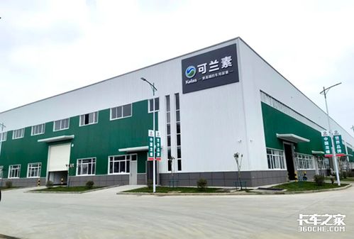 深入合作，共創未來 經銷商走進可蘭素湖北工廠交流活動成功舉辦